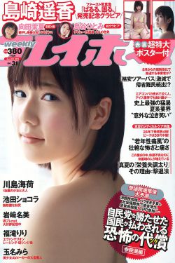 童话村电影网