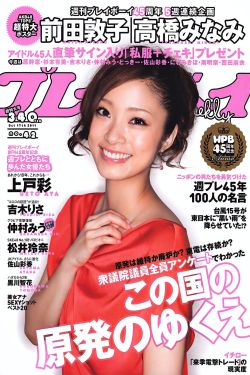 役所广司