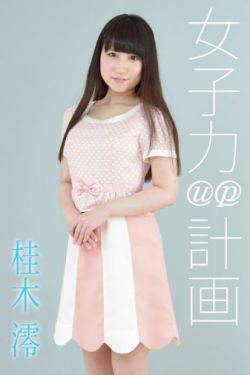 艳妇乳肉豪妇荡乳A片色戒