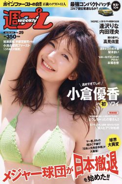 最新2017年韩国伦理片