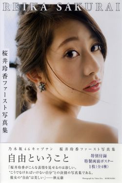 都市情缘李伟杰