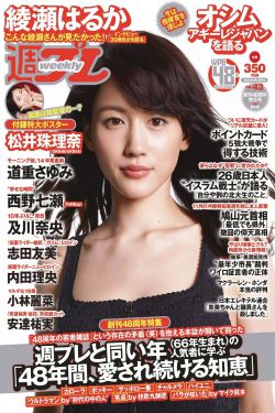 笔仙撞碟仙