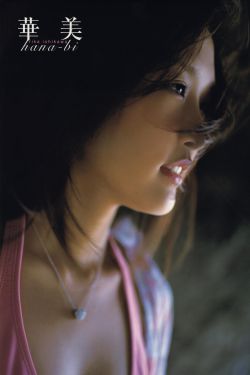 桃花直播