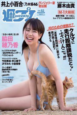 斗罗大陆中唐舞桐的沦丧
